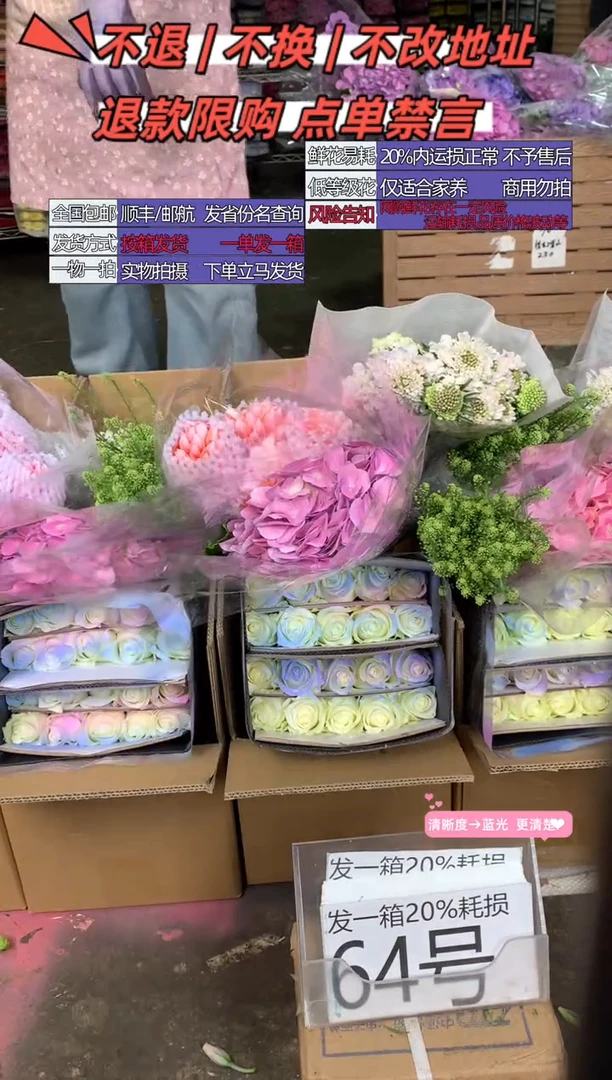 64号♥含20%耗损发一箱