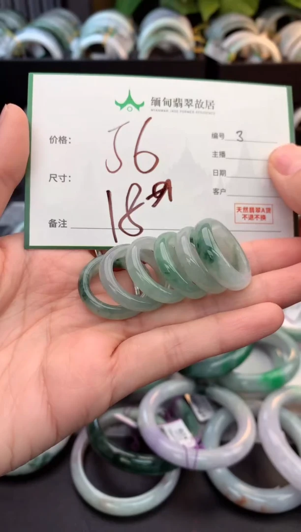 未镶嵌手镯翡翠毛货需精细抛光+多样性拍1发1