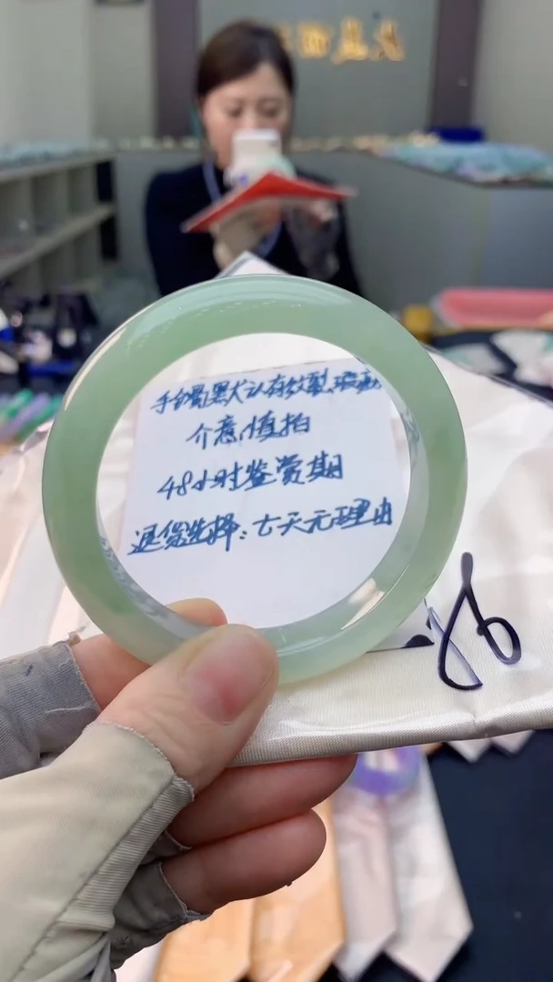未镶嵌手镯翡翠1070866966
