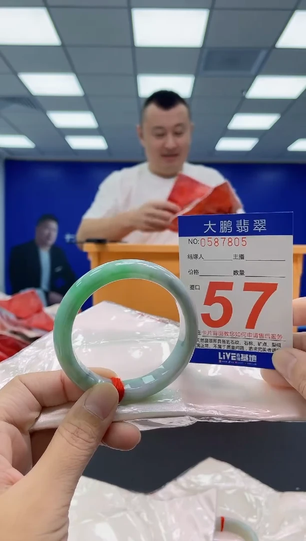 未镶嵌手镯翡翠AAAAAAAAAA