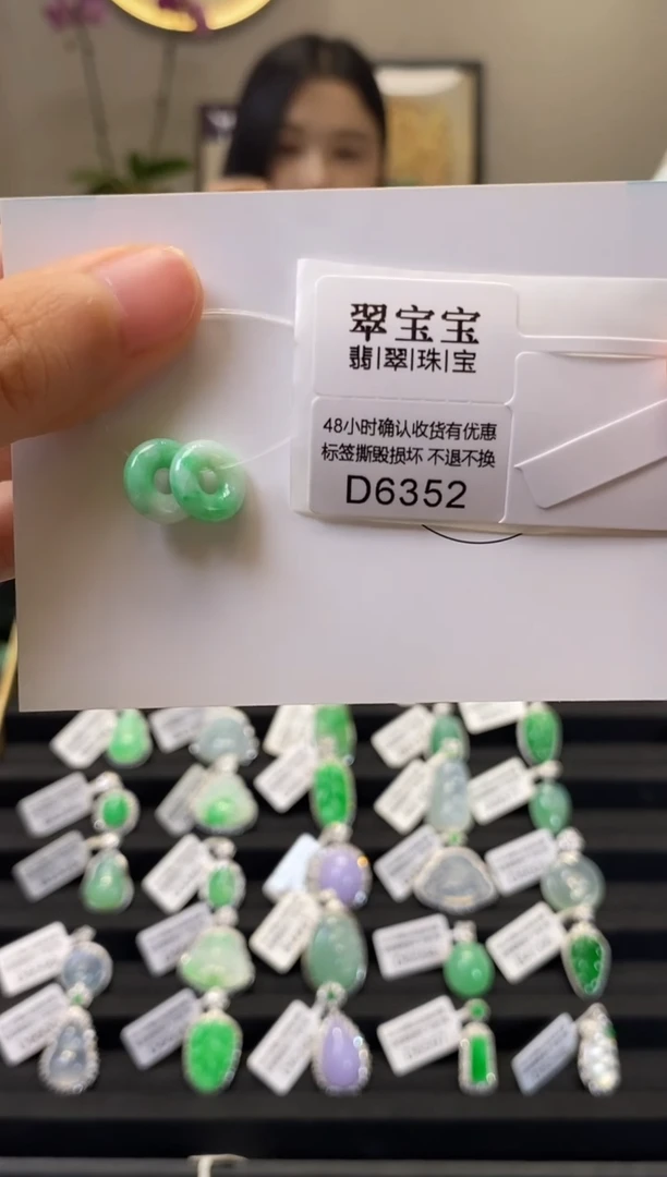 颈饰未镶嵌翡翠D6352 甜甜圈 含运营费