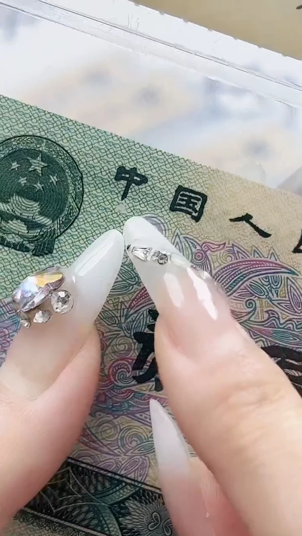 第四套人民币 2元 全网高升