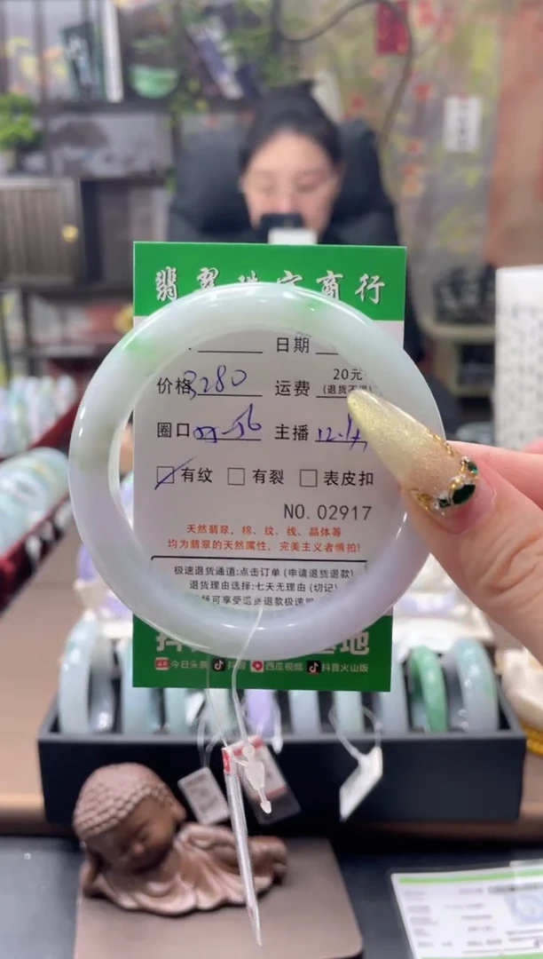 未镶嵌手镯翡翠02917****