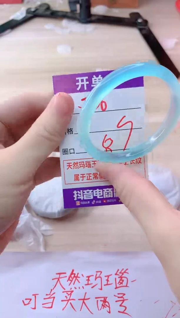 玛瑙/玉髓手镯未镶嵌736