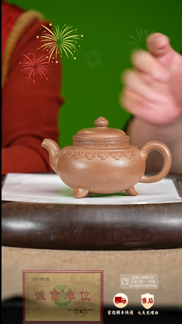 【闪购商品】紫砂茶壶54 紫砂茶壶