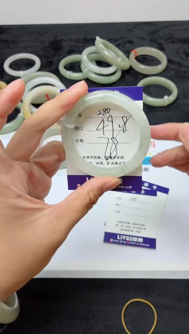 未镶嵌手镯石英质玉280