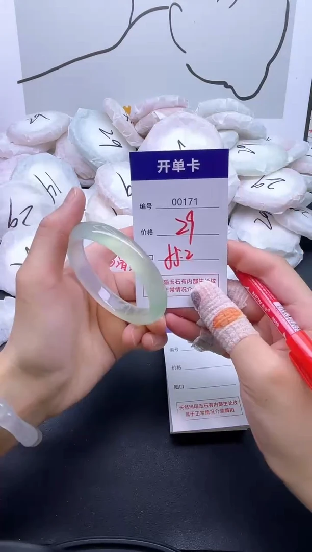 手镯玛瑙/玉髓未镶嵌171