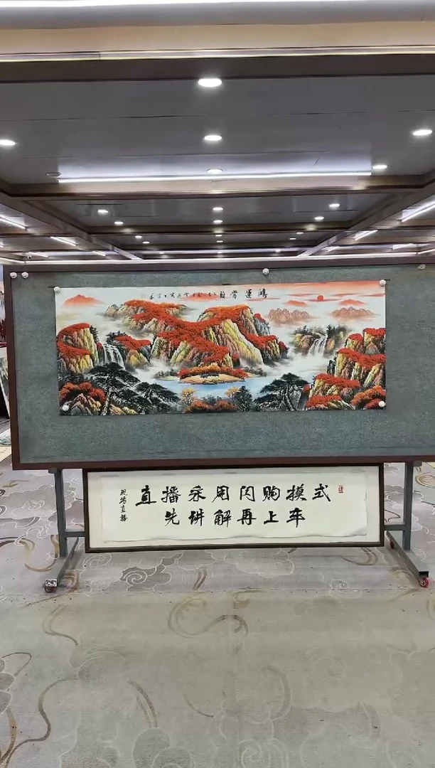 绘画Y-刘雪红-小六尺-山水画