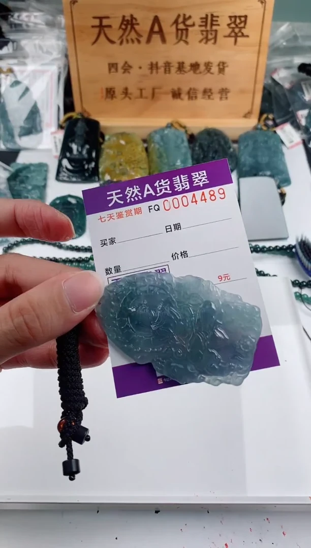 颈饰未镶嵌翡翠