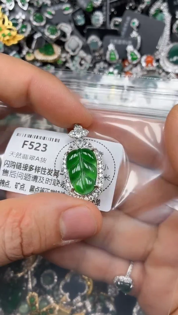 颈饰未镶嵌翡翠F523吊坠