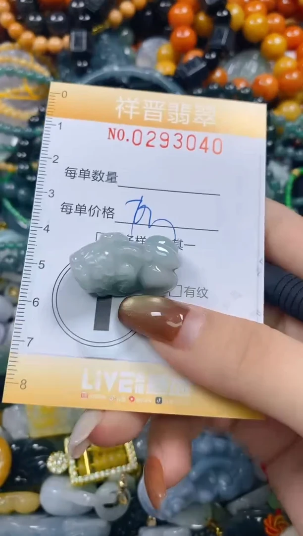颈饰未镶嵌翡翠闪购0293040