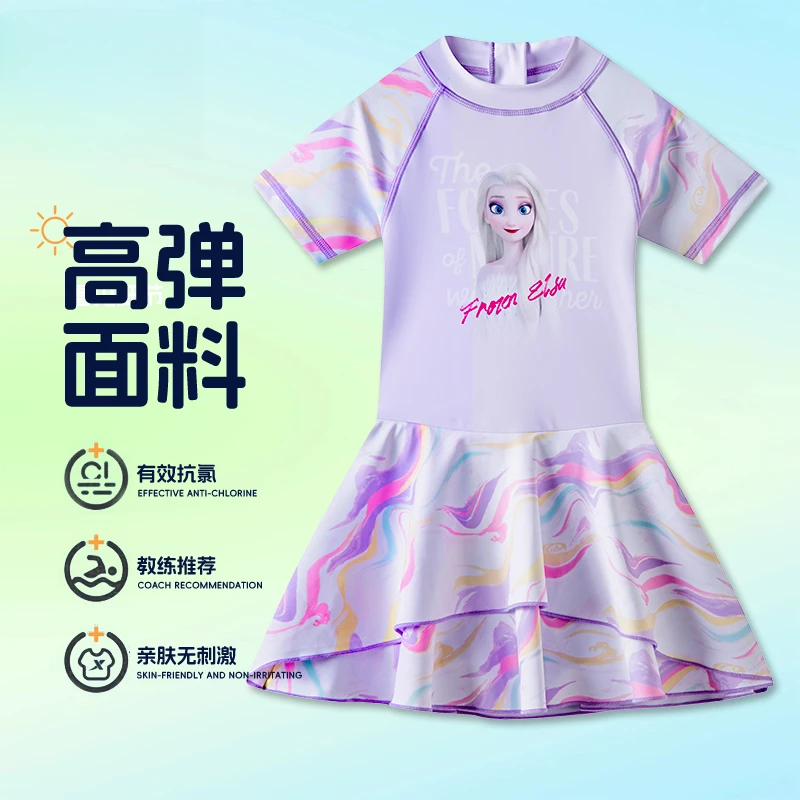 儿童新款泳衣游泳女童甜美公主裙式中大童速干防晒专业泳装洋气