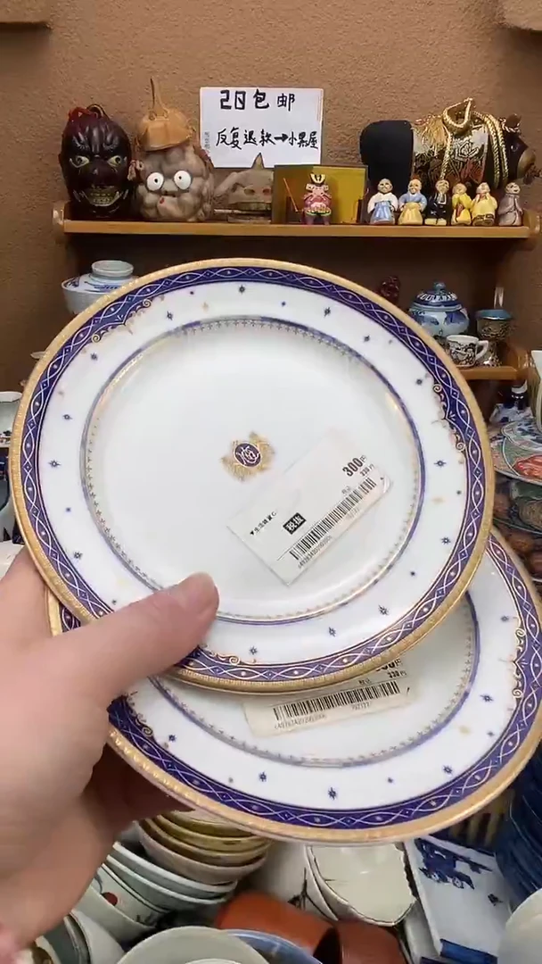 瓷片福****店xxxxxxxxxxx52