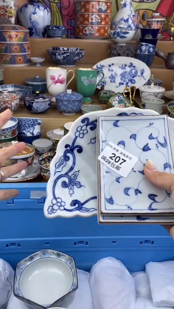 【闪购商品】杯瓷色工艺品品品品207