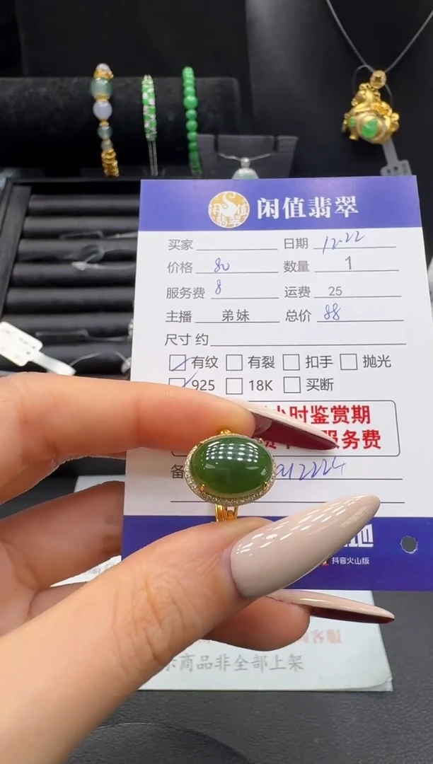 银S925镶嵌戒指和田玉和田玉戒指