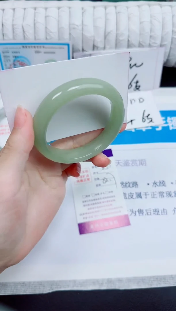 石英质玉手镯未镶嵌251/52.7