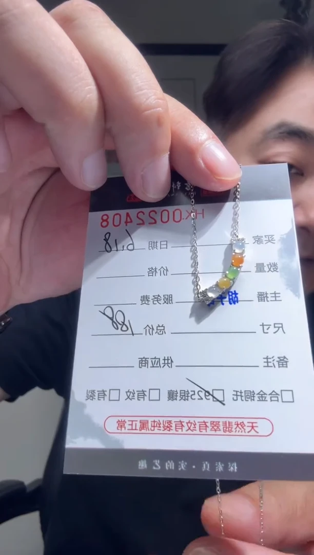 翡翠银S925镶嵌颈饰天然翡翠【22408】