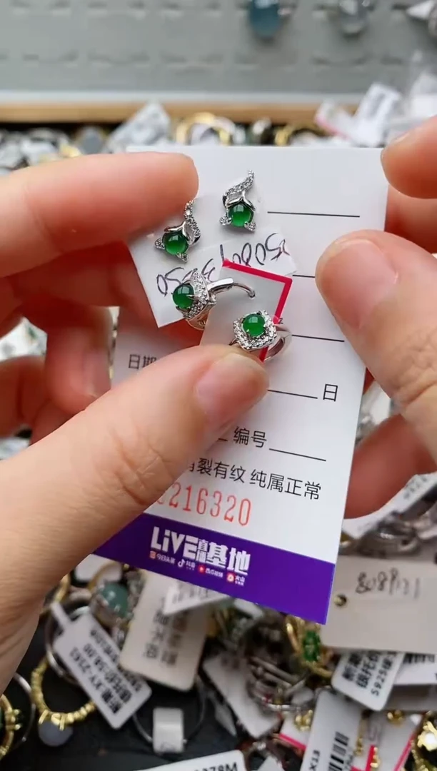 银S925镶嵌戒指翡翠.