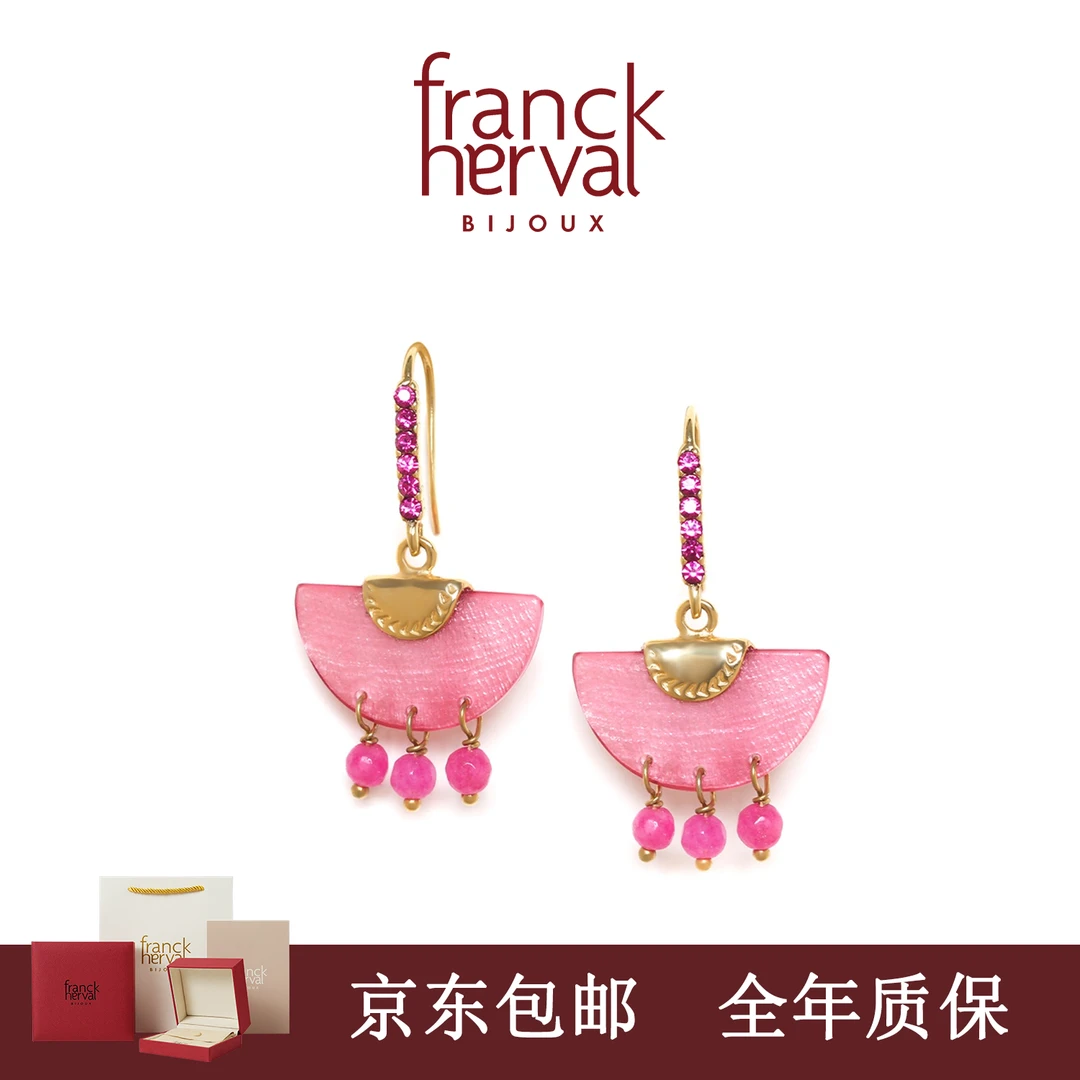 合金耳饰 法国品牌Franck Herval 蕾娜系列 耳饰
