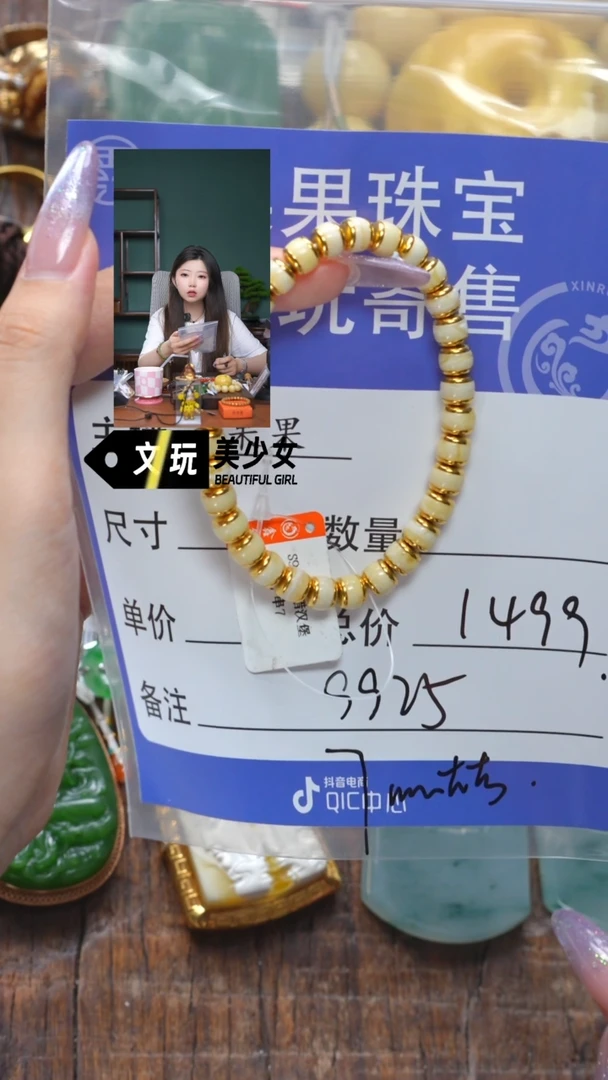 未镶嵌蜜蜡珠宝奇石蜜蜡