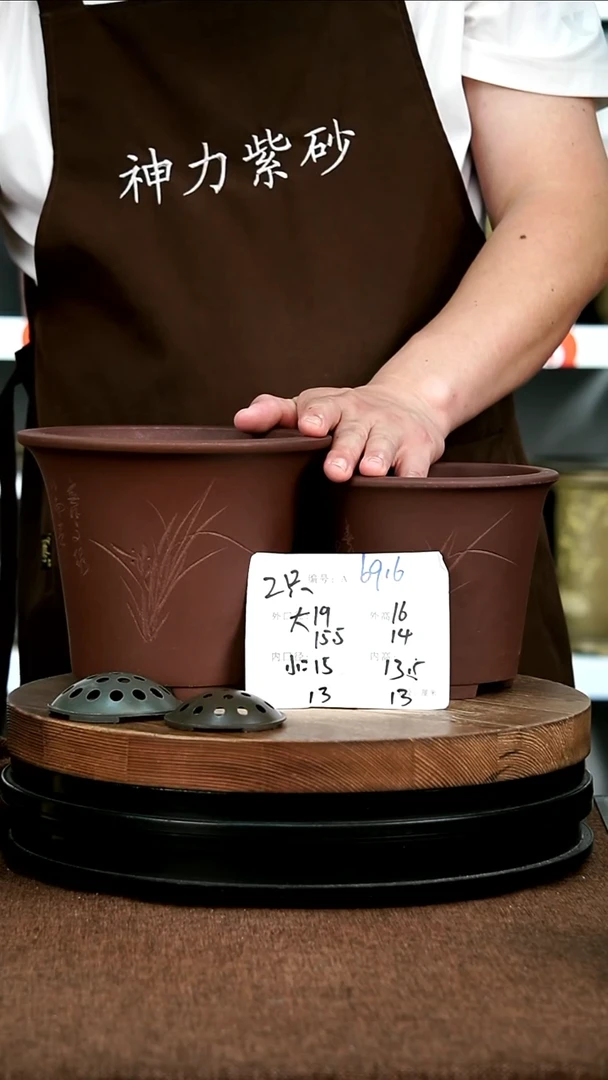 紫砂花盆花卉园艺6916