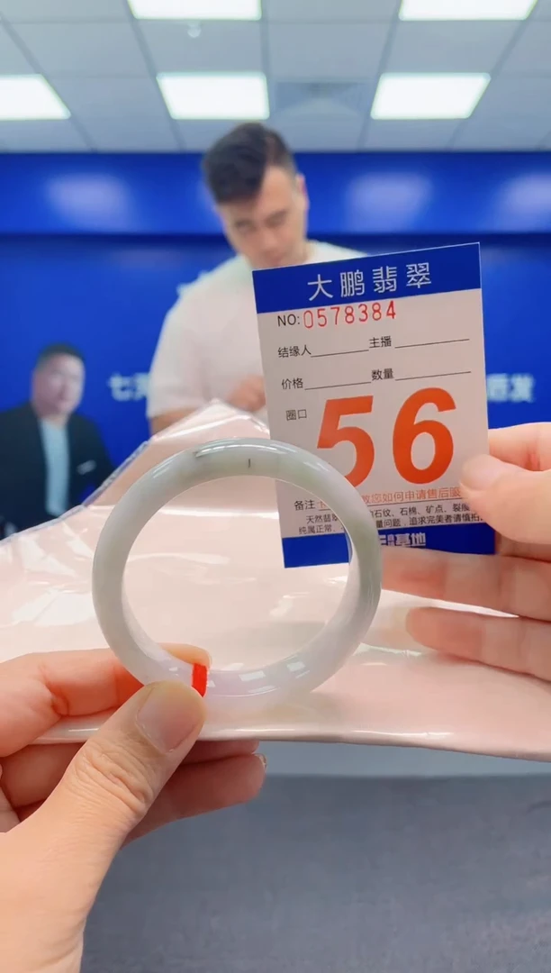 未镶嵌手镯翡翠AAAAAAAAA