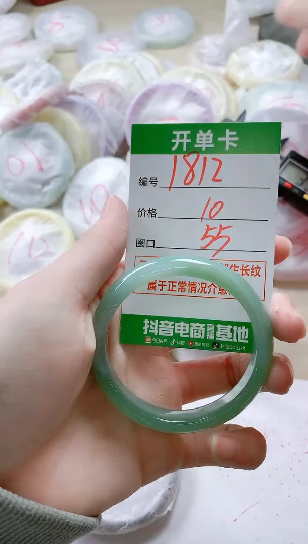 【闪购商品】玛瑙/玉髓手镯未镶嵌1812