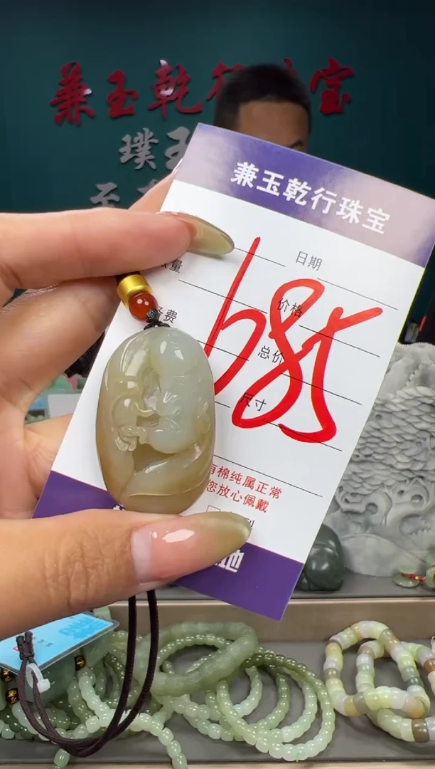 和田玉未镶嵌颈饰和田玉