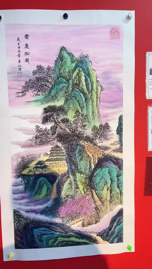 国画国画廖化老师国画作品