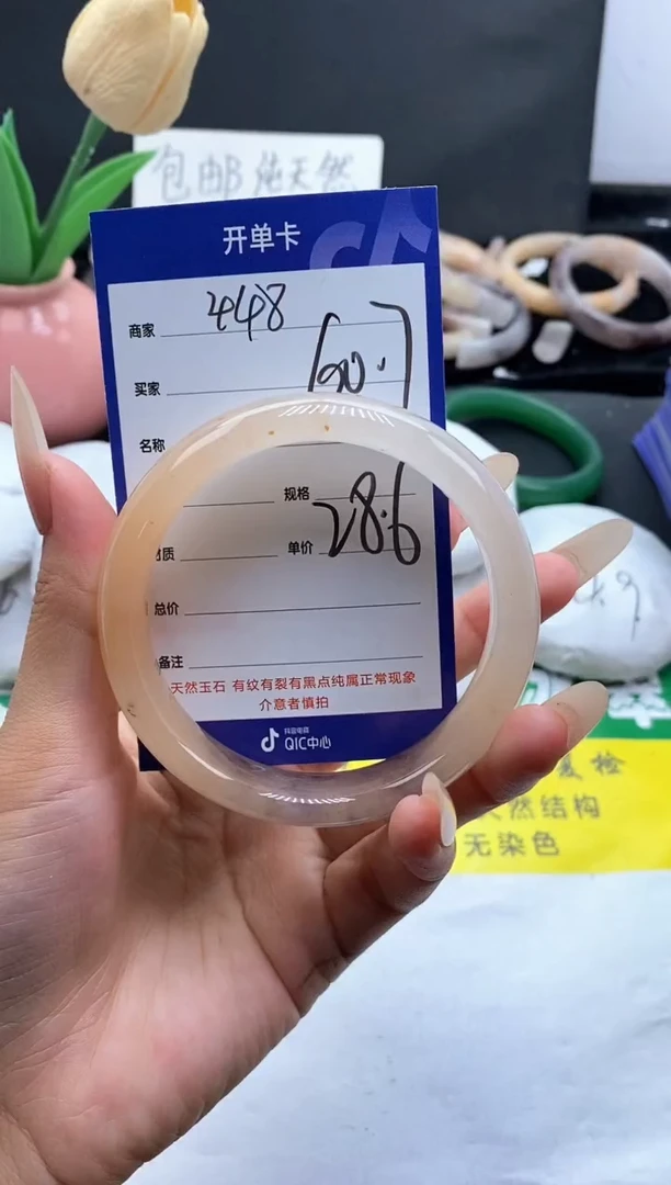 未镶嵌手镯石英质玉（金丝玉）448-60+