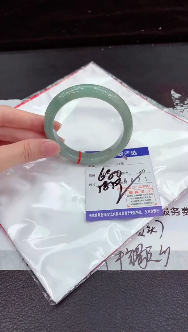 翡翠手镯未镶嵌111111111111111