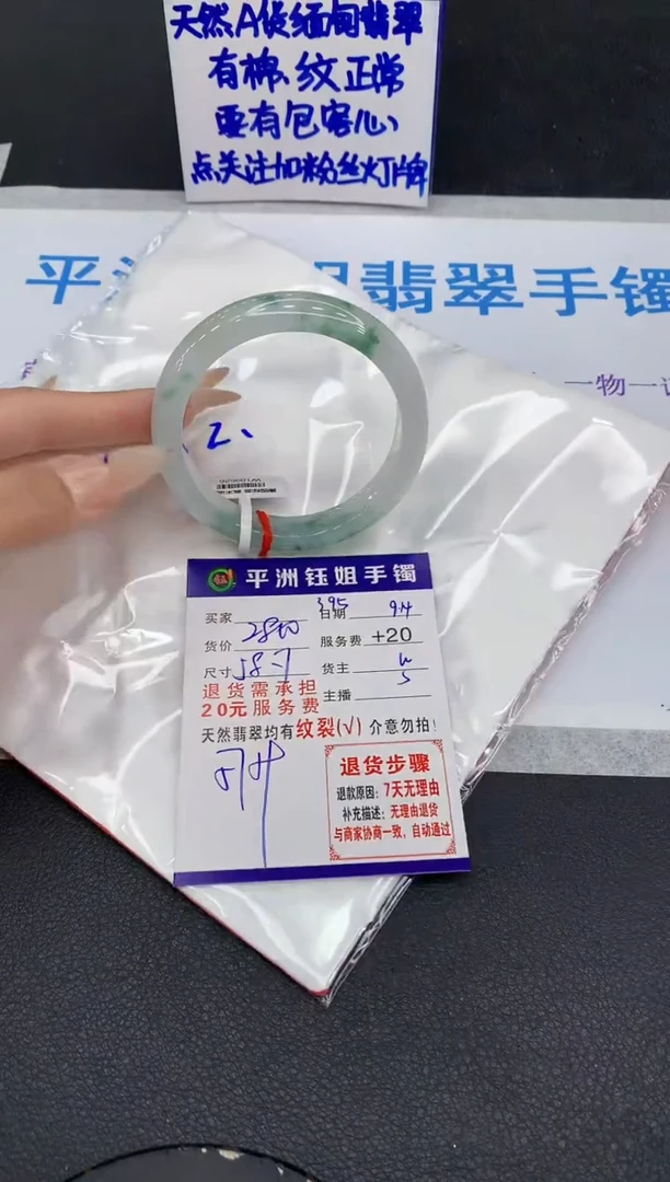 未镶嵌手镯翡翠111111111111111