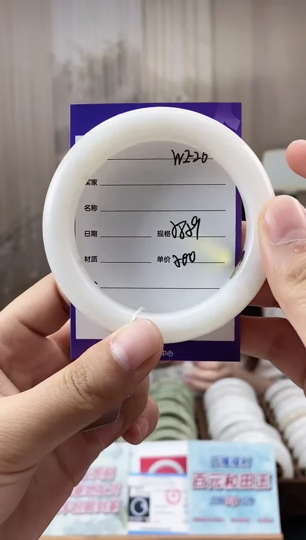 未镶嵌手镯和田玉WE26微色差