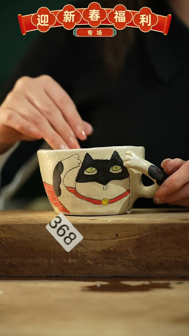 【闪购商品】瓷片新品！喵喵设计师款卡通系列！！！