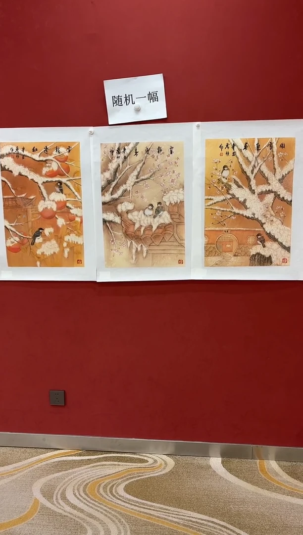 国画王秀欣专场 国画作品