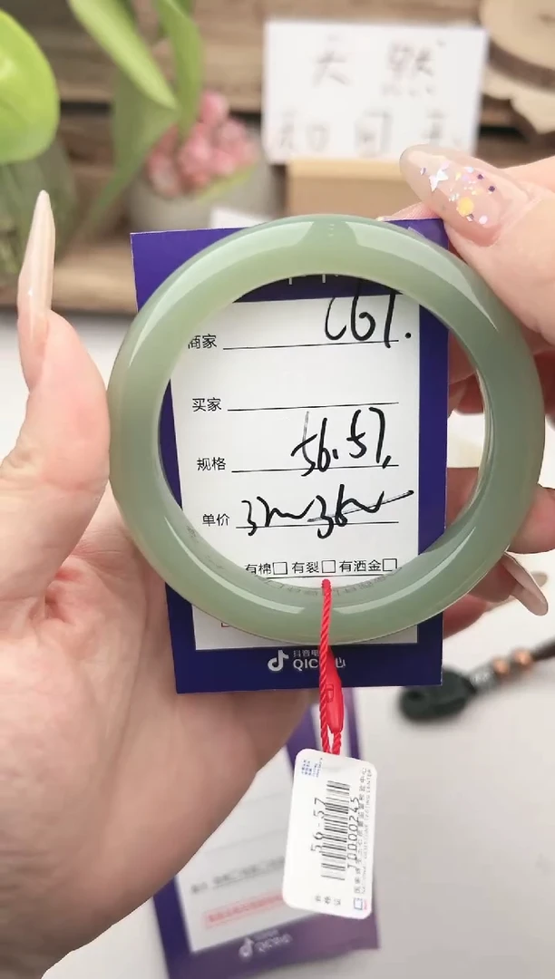 未镶嵌手镯和田玉微色差C61