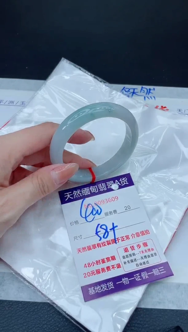 未镶嵌手镯翡翠400.00