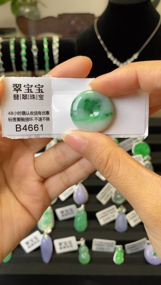 颈饰未镶嵌翡翠B4661 平安扣 含运营费