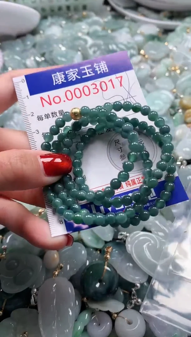 翡翠未镶嵌吊坠(不含链)3017
