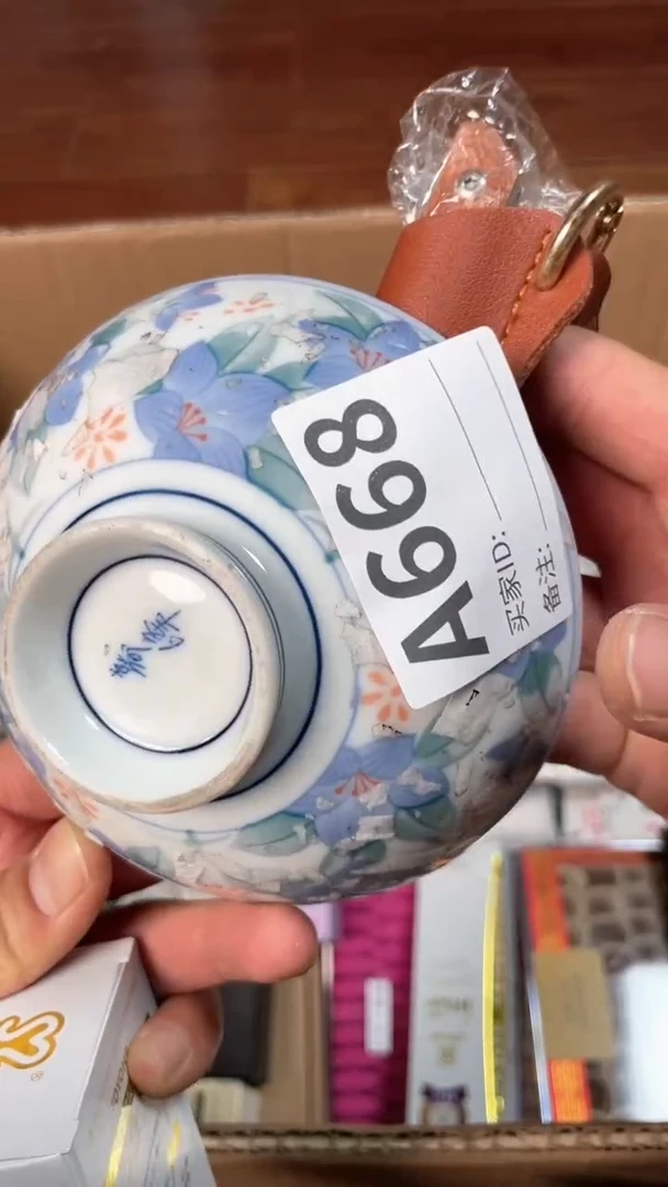 【闪购商品】瓷器瓷器瓷器瓷器