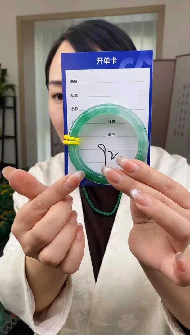 【闪购商品】石英质玉手镯未镶嵌92