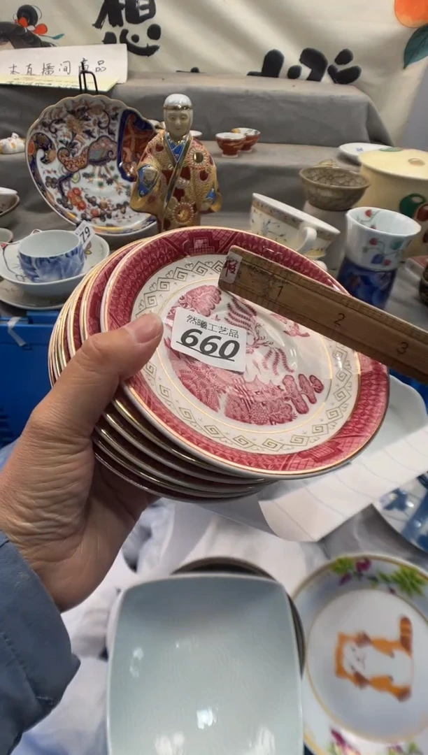 瓷片蝶*660