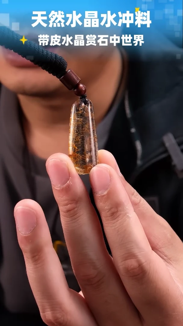 未镶嵌珠宝半成品水晶777