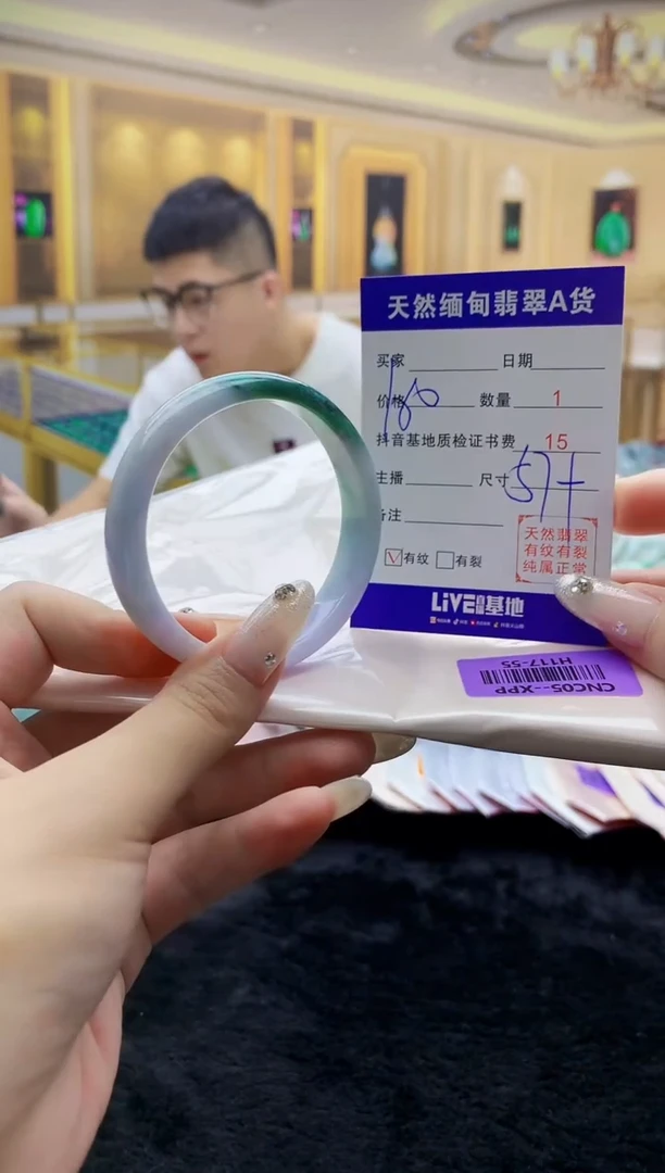 翡翠手镯未镶嵌    H117-55