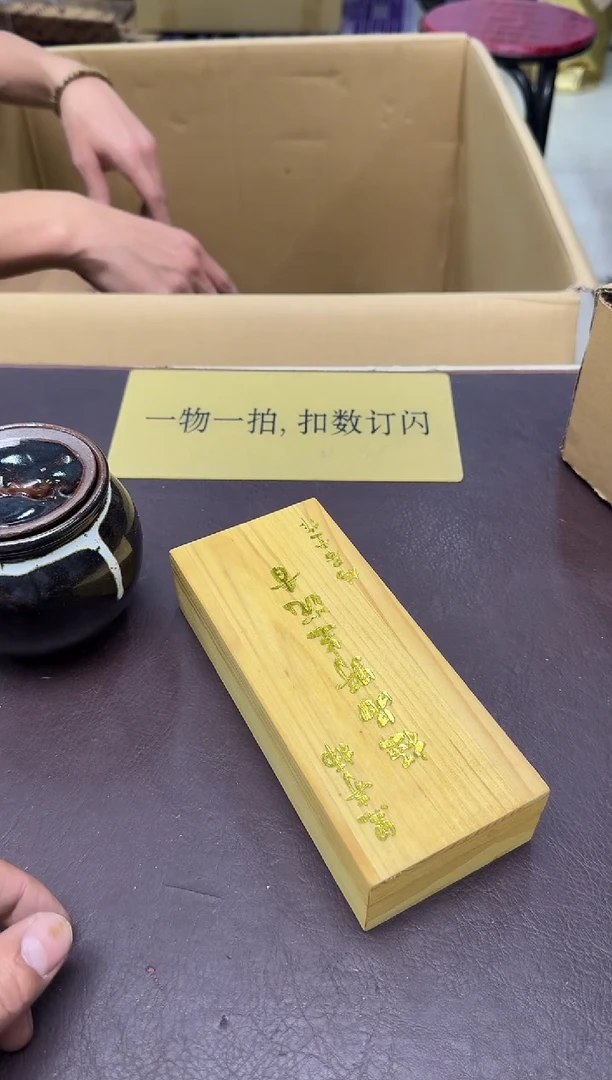 手工艺品琉璃天**福511