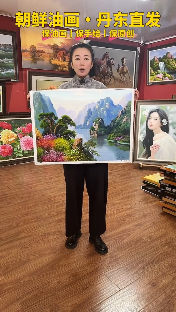 油画【28号】约50*70cm丨朝鲜原创纯手绘孤品油画丨顺丰包邮