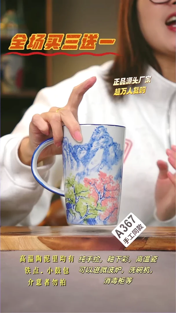 其他A367陶然集器瓷器