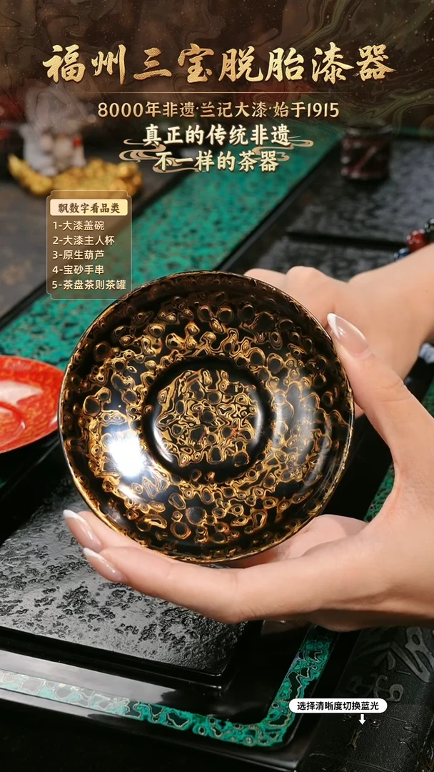 兰记手工漆器-一物一拍 以商品图片为主