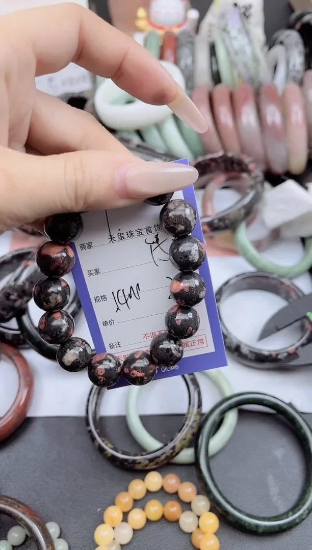 未镶嵌手镯石英质玉150