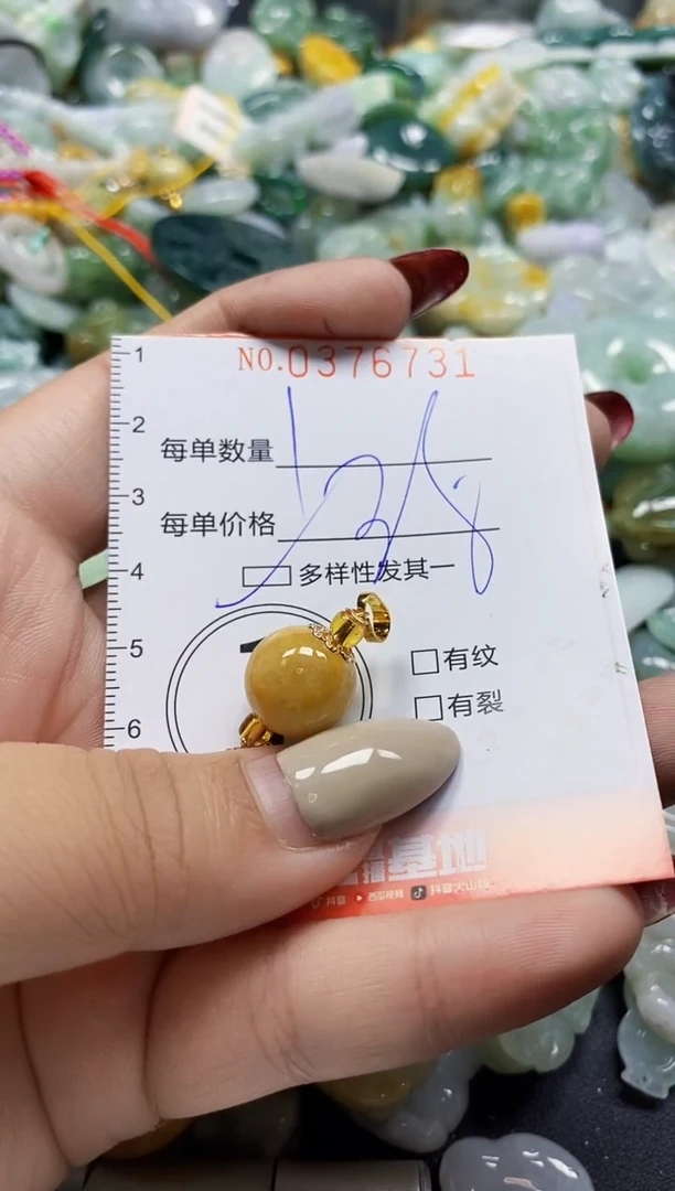 颈饰未镶嵌翡翠闪购0376731